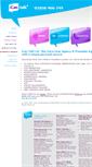 Mobile Screenshot of icantalk.co.uk